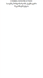 Mobile Screenshot of confucius.freeuni.edu.ge